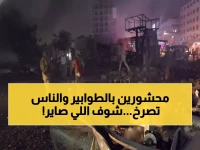 عاجل: أزمة غاز خانقة تشل الحياة في عدن وتعز... طوابير تمتد لكيلومترات والآلاف يعانون!