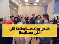 بشرى سارة: إلغاء المستندات الورقية نهائياً لتجديد رخص السيارات... وزير الاتصالات يعلن التطبيق غداً الأحد!