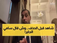 حصري: سامي الجابر يفضح الاجتماع السري بين رينارد وزلاتكو... مفاجأة كأس العالم 2026!