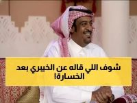 شاهد: التحليل الناري للشريف حول الخيبري... هل كان السبب في هدف جزر القمر؟