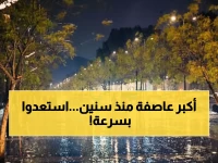 عاجل: عاصفة مطرية تضرب السعودية 6 أيام متواصلة - سيول محتملة وتحذيرات من الأرصاد!