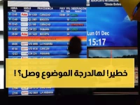 عاجل: مادورو يحشد 15 ألف جندي على الحدود… أمريكا ترد بحاملة طائرات ضخمة!