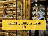 عاجل: الذهب ينفجر في مصر اليوم - عيار 21 يصل لـ 5610 جنيه... هل تشتري الآن أم تنتظر؟