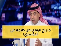 صادم: أكرم طيري يفجر مفاجأة مدوية عن الدوسري... هذا ما حققه مع الهلال مقابل المنتخب!