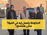 شاهد: رئيس مياه القاهرة في محطة الأميرية - كشف تقنيات ثورية ستغير حياة 20 مليون مواطن!