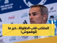 عاجل: رودريجيز يصدم الجماهير - الأخضر ضد المغرب ليست ودية... صراع ناري على الصدارة!