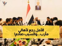 شاهد: اللحظة التاريخية لإعلان تشغيل مطار مأرب... العرادة يفتح صفحة جديدة للمحافظة