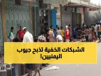 عاجل: فضيحة الغاز في عدن… شبكات خفية ترفع الأسعار 200% والمواطنون في طوابير الجوع!