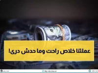 عاجل: الريال اليمني ينهار... الدولار يكسر حاجز الـ535 ريال للمرة الأولى في التاريخ!