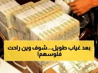 أخيراً! موظفو صيانة الطرق باليمن يستلمون مرتباتهم عبر 4 طرق مختلفة