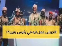 صادم: قطار الانقلابات يصل بنين - عسكريون يحاصرون تالون في قصره!