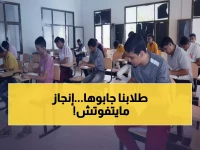 عاجل: طلاب عدن يحققون إنجازاً تاريخياً… 82.5% نجاح في التعليم الفني - النتائج متاحة الآن!