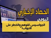 عاجل: انفجار الوضع في اليمن… 13 جاسوساً أمريكياً وتحركات عسكرية خطيرة تهدد المنطقة!