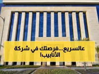 عاجل: 19 وظيفة بشركة المستقبل للأنابيب - المقابلات تبدأ غداً... هل ستكون من المقبولين؟