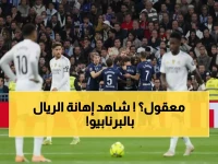صادم: ريال مدريد ينهار بـ9 لاعبين فقط... سيلتا فيغو يدمر البرنابيو ويقتل أحلام الصدارة!