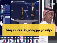 فيديو صادم: الغيامة يفجر قنبلة حول رينارد... هل خان المنتخب من أجل كأس العالم؟