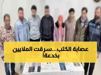 عاجل: ضبط عصابة H&S الخطيرة - سرقت 6 ملايين جنيه من المواطنين بخدعة الكتب!