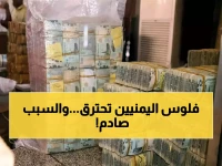 صادم: الدولار يقفز لـ1633 ريال في عدن بينما يُباع بـ540 في صنعاء - فجوة مدمرة تفوق 200%!