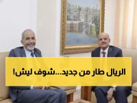 تحليل: لماذا ارتفع الريال اليمني 4.4%؟ والتوقعات المفاجئة للأشهر القادمة