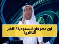 عاجل: مسؤول كبير يؤكد - محمد صلاح يوقع رسمياً مع دوري روشن... والهلال والاتحاد يتصارعان على الصفقة الذهبية!