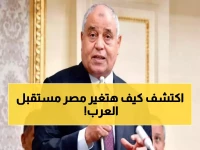 حصري: وزير الاتصالات يعلن ثورة رقمية حقيقية... مصر تصدّر المواهب للعالم العربي!