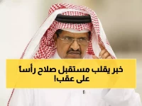 عاجل: صلاح ينفجر غضباً ضد ليفربول - "هذا غير مقبول"... والسعودية تقدم 200 مليون!