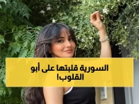 عاجل: كندة حنا تكشف المستور عن سامر المصري... "إهانتك لا تهزني" تشعل السوشيال ميديا!