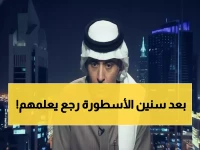 سحر الدوسري يعيد أمجاد 98… الجماهير تهتف 10 دقائق والفيفا يمنحه لقب الساحر الأخضر!