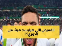 عاجل: صراع ناري بين الأهلي والزمالك على حمدان بـ20 مليون... ووكيله يرفض الكشف عن "السر الأحمر"!