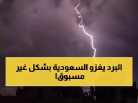 عاجل: عاصفة ثلجية تاريخية تضرب السعودية… 6 أيام من الرعب والحرارة تنهار لـ7 درجات!