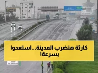 عاجل: إنذار أحمر صادم في المدينة المنورة... العاصفة الثانية تهدد بسيول جارفة ورياح مدمرة!