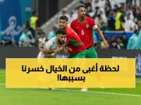 صادم: الأخضر يسقط أمام المغرب بـ ركلة جزاء ضائعة مثيرة للدهشة... والموعد النهائي مع فلسطين!