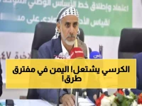 عاجل: القرار التاريخي الذي سيحمي وحدة اليمن - رئيس الوزراء يعلن الحرب على التمزيق!