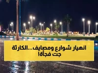 عاجل: عاصفة رعدية مدمرة تضرب السويس… أمواج 3 أمتار وبرد يهدد الطرق!