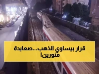 عاجل: السكة الحديد تتخذ قراراً جذرياً لإنقاذ مسافري الصعيد... تفاصيل التحويلة المؤقتة!
