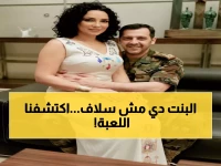 حصري: كشف الحقيقة المذهلة وراء صورة سلاف فواخرجي "المسربة" - خدعة الذكاء الاصطناعي التي خدعت الملايين!