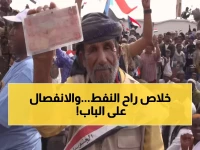 عاجل: المجلس الانتقالي يسيطر على النفط اليمني... هل يعلن انفصال الجنوب خلال ساعات؟