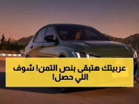 عاجل: انهيار جنوني في أسعار GAC إمباو 2026… تراجع 141 ألف جنيه في مصر خلال ديسمبر!