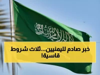 عاجل: السعودية تعلق تأشيرات اليمنيين وتُجبرهم على 3 شروط جديدة... هل ينهار حلم العمل؟