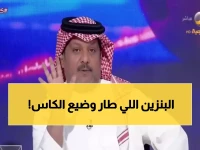 شاهد: تعليق "العجمة" الناري على ضربة جزاء الحمدان المُهدرة... هل دمر حلم السعودية؟