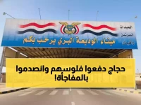 عاجل: فضيحة الـ 183 حافلة الوهمية التي خدعت آلاف الحجاج... كيف سقطوا في الفخ؟