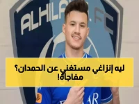 عاجل: إنزاغي يصدم الهلال بقرار جنوني حول الحمدان... الخطة السرية تكشف نفسها!