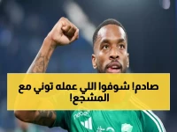 عاجل: القبض على مهاجم الأهلي إيفان توني في لندن... كسر أنف شاب بسبب سيلفي!