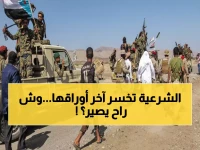 عاجل: الانتقالي يسيطر على نفط حضرموت خلال 48 ساعة... خبراء: الانهيار الشامل قادم!