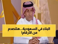 حصري: رئيس الإسكان الوطنية يكشف أرقاماً صادمة - 302 مشروع و26 وجهة تعيد تشكيل السعودية!