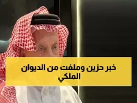 عاجل: خادم الحرمين وولي العهد يعزيان سعد العتيبي في وفاة والده - أمير الشرقية يزور منزل العزاء شخصياً