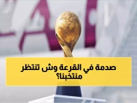 عاجل: جدولة مباريات ربع النهائي لكأس العرب 2025 - مواجهات نارية تبدأ الخميس!