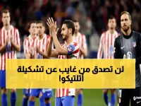 عاجل: سيميوني يكشف تشكيلة أتلتيكو الرسمية ضد أيندهوفن… مفاجأة صادمة في التشكيل!