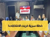 صادم: مجلس الشباب يكشف سر انهيار التصويت في 30 دائرة ملغاة... ماذا حدث للمصريين في 117 دولة؟