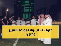 عاجل: زلزال إداري يهز الشباب خلال 15 ساعة... الوزارة تطيح بالمجلس وتعين قيادة سرية - 50 ألف مشجع في حالة ترقب!